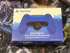 PS4 DUALSHOCK4 背面ボタンアタッチメント 新品