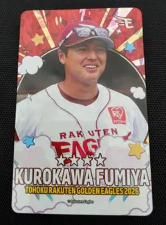 楽天イーグルス サイン入りユニフォーム(黒川史陽 選手) - メルカリ