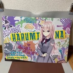 ライムライトレモネードジャム タペストリー トレーダー購入特典