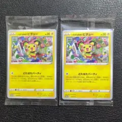 【未開封プロモ4枚セット】いたずら好きのピチュー 214/S-P ① 未開封プロモ4枚セット】いたずら好きのピチュー 214/S-P ①