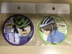 弱虫ペダル コースター