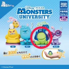 肩ズン モンスターズインク ユニバーシティ