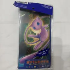 ミュウ トイザらス・イトーヨーカドー限定「オフィシャルカード
