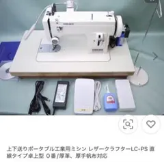大人気 薄物 厚物 JUKI ジューキ ミシン 本体 ハンドメイド 手芸 