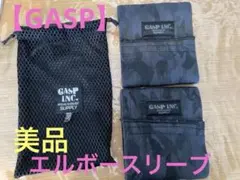2026年最新】gasp エルボースリーブの人気アイテム - メルカリ