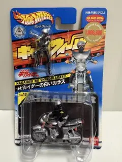キャラウィール キカイダー ジローVSサブロウ - メルカリ