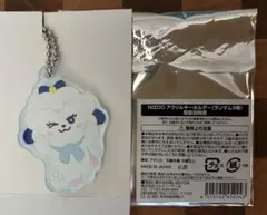 NIZOO アクリルキーホルダー　キナ①