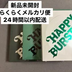 seventeen happy burstday 未開封　3形態