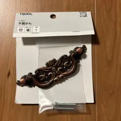 Item thumbnail for item 408fd244-a00f-49ce-b445-04e2b8caeec0