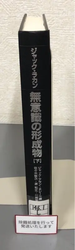スーパーヒーローおたのしみパック VHS ビデオ 仮面ライダーJ