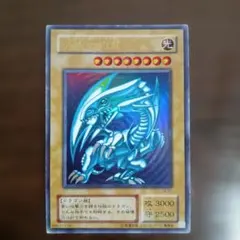 2025年最新】初期 ブルーアイズホワイトドラゴンの人気アイテム - メルカリ