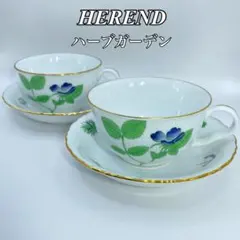 2025年最新】ヘレンド ハーブガーデンの人気アイテム - メルカリ