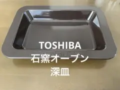 2025年最新】東芝 オーブントレー・シートパンの人気アイテム - メルカリ