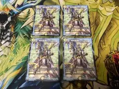 最終龍覇ロージア　4枚