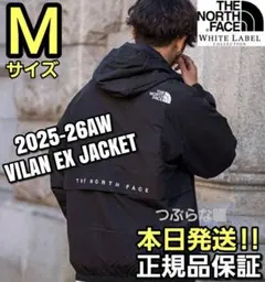 THE NORTH FACE VILAN EX JACKET Mサイズ