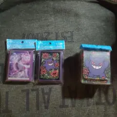 ポケモンカードゲーム スリーブ　デッキケース【ミュウツー、ゲンガー】