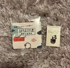 新品未使用 ボディピアス 軟骨ピアス リング キューブ 18G 20G 2個