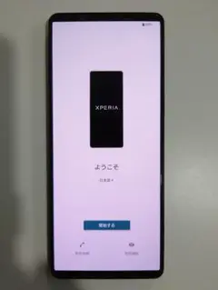 (2514)Xperia 1 V 512GB SIMフリー バッテリ良好◎ 良品 2514)Xperia 1 V 512GB SIMフリー バッテリ良好◎ 良品 Xperia 1