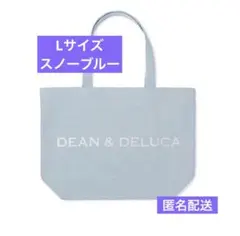 DEAN & DELUCA　チャリティートート　スノーブルー【新品未使用】