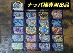 ナッパ様専用出品　ポケモンフレンダピックおまとめ