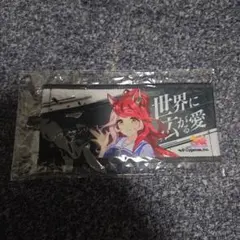 2026年最新】公式ミニ応援タオルキーホルダーの人気アイテム - メルカリ