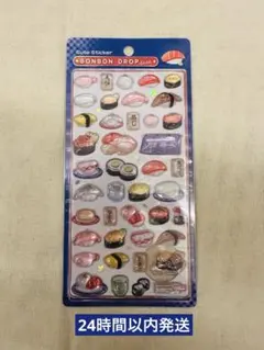 a*o様 ボンボンドロップシール　和柄　お寿司　正規品