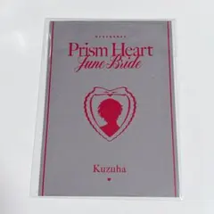 にじさんじ ジューンブライド 特典セレブレーションカード 葛葉