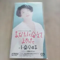 島崎路子 愛をひとりにしないで 8cm cd - メルカリ