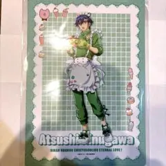 鬼怒川熱史 アートボード 防衛部 webくじ