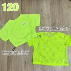 2026年最新】KOGYARU バースデイ 120の人気アイテム - メルカリ