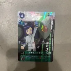 デジモンカードゲーム スティングモン BT12-050 パラレル - メルカリ
