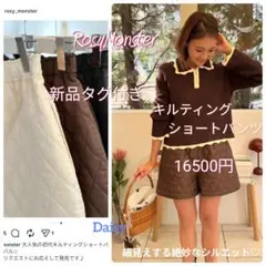 2026年最新】ロージーモンスター ショートパンツの人気アイテム - メルカリ