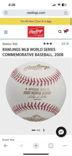2008 World Series Official Baseball