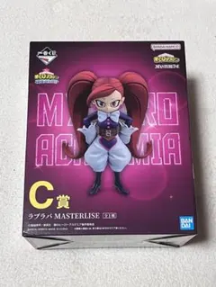 新品・未開封 僕のヒーローアカデミア 一番くじ 開催文化祭 C賞 ラブラバ