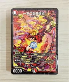 ドキドキつよいデッキ25の王道　4c邪王門デッキ4c邪王門　バラドヴィナシューラ