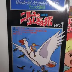 消セナイ記録 うさぎの銅像トレイ - メルカリ