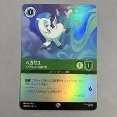 2026年最新】ヘラクレス ロルカナの人気アイテム - メルカリ