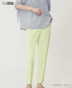 PLST⭐︎イエローパンツ