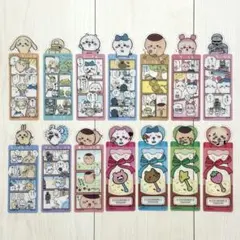 ちいかわ ブックマークコレクション まとめ売り