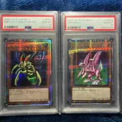 ホーリーナイトドラゴン　クオシク　PSA10 3連番 25th プロモ ホーリーナイトドラゴン クオシク PSA10 3連番 25th プロモ