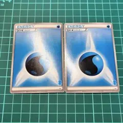 水エネルギー エネルギーカード 2枚セット