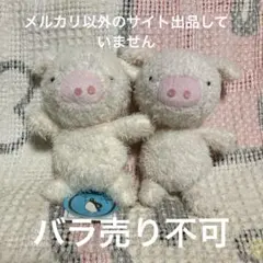 2026年最新】may blue ぬいぐるみの人気アイテム - メルカリ