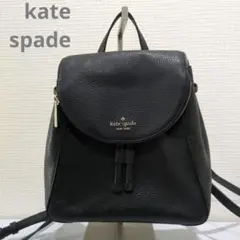【美品】Kate Spade レイラ ミディアム フラップ バックパック 黒