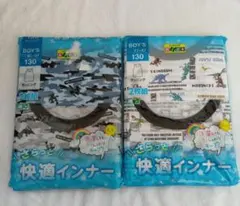 新品未使用 しまむら 恐竜柄・迷彩柄タンクトップ 肌着 2枚組 2セット 130