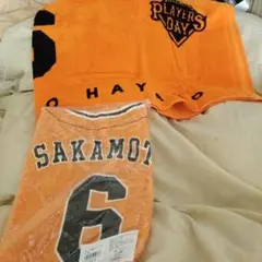 坂本勇人選手応援タオルセット