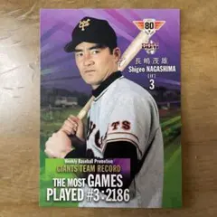 ゆ*i様 大谷翔平選手 164㌔投球証明書 NPB記録 記念チラシ - メルカリ