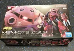 Item thumbnail for item f2f028cc-51f4-4513-bd7f-9a7ed256da61