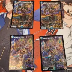 2026年最新】ハイドロビスマルクの人気アイテム - メルカリ