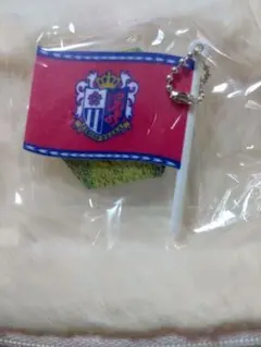 Jリーグフラグキーチェーンコレクション セレッソ大阪