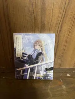 最終値下お隣の天使様にいつの間にかダメ人間にされていた件11巻ドラマCD付特装版